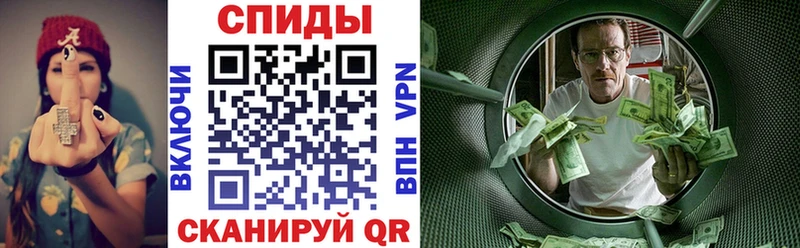 Амфетамин Premium Купить Болохово