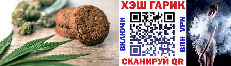 Купить  Болохово  Canna-Cookies марихуана 