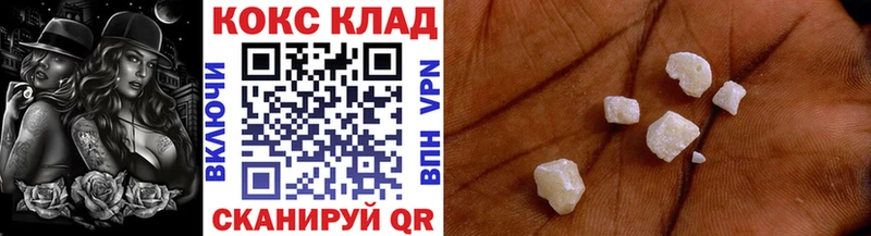 Cocaine 99%  Купить  Болохово 