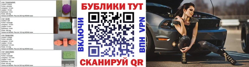 Купить где  Болохово  ЭКСТАЗИ Cube 