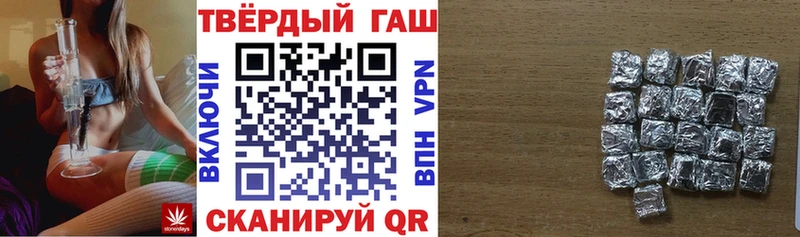 Гашиш убойный Болохово
