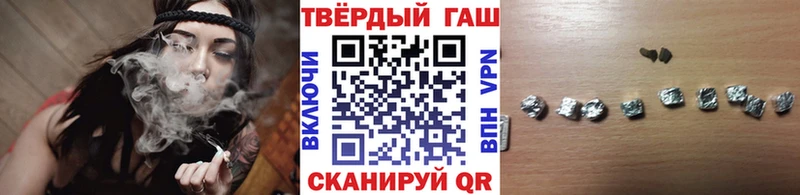 ГАШ индика сатива  Купить закладки  Болохово 