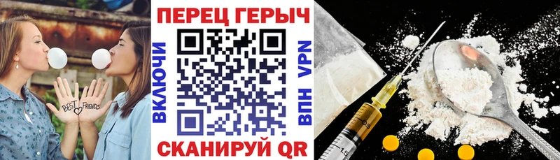 Купить  Болохово  Героин хмурый 