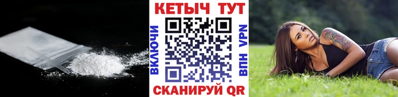 Купить где  Болохово  Кетамин ketamine 
