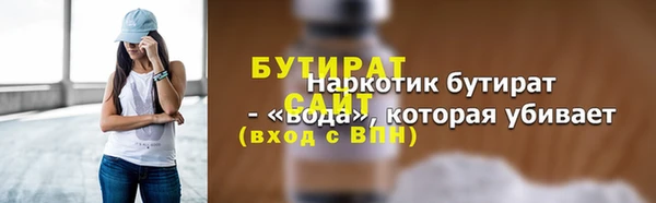 герыч Нягань