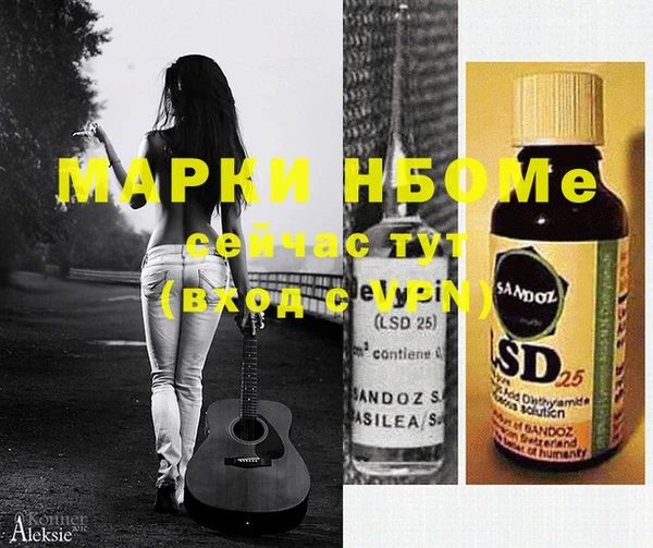 мефедрон мука Алзамай