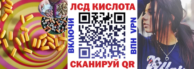 Купить закладки  Болохово  Лсд 25 экстази кислота 