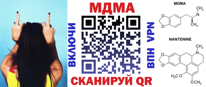 MDMA crystal  Купить закладки  Болохово 