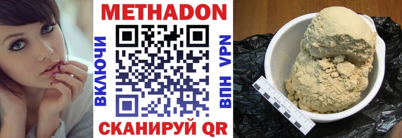 Купить закладки  Болохово  МЕТАДОН мёд 