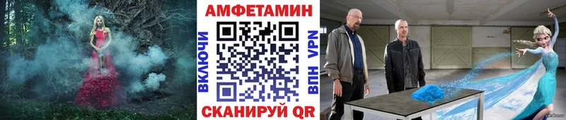 Купить где  Болохово  Первитин Methamphetamine 