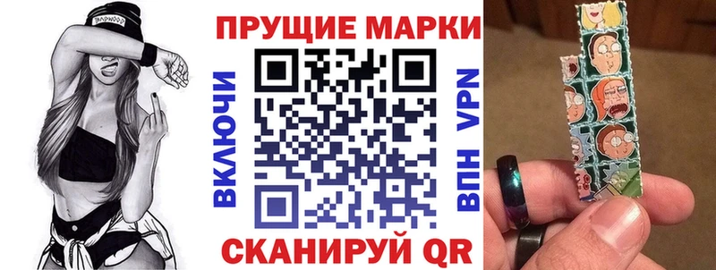 Марки 25I-NBOMe 1,5мг Купить где Болохово