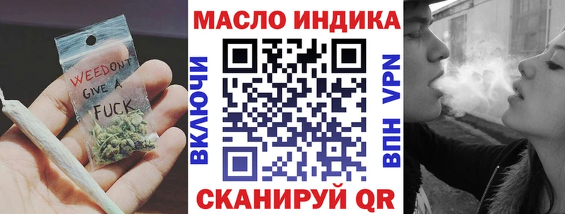 ТГК концентрат  Купить где  Болохово 